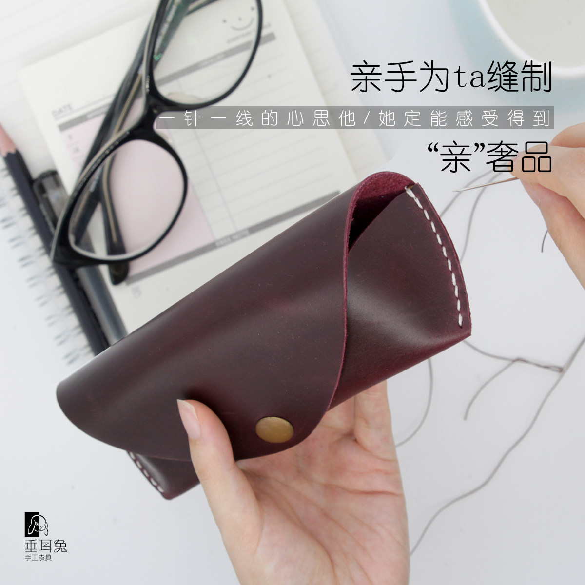 Glasses Case Diy Handmade Leather Suit Head Layer Crazy Horse Cow Leather Sunglasses Sunglasses Case Material Delivery Tool 
