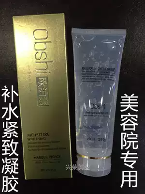 Special hyaluronic acid tightening for beauty salons