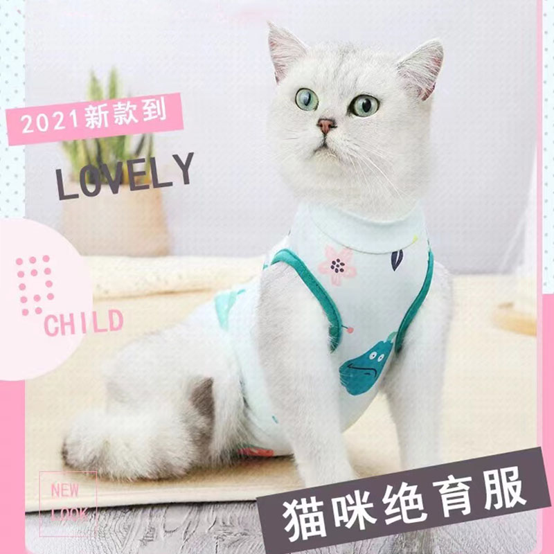 Cat sterilization clothes mother cat postpartum clothes anti-licking weaning clothes spring and summer four seasons soft and thin four-legged clothing cat