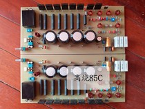 Balanced input Swiss FM 711 post-stage finished power amplifier board module version