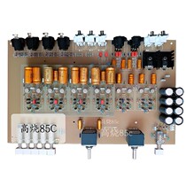 Bai Shitong BP26 balance front-level MM MC LP vinyl sing and put empty board