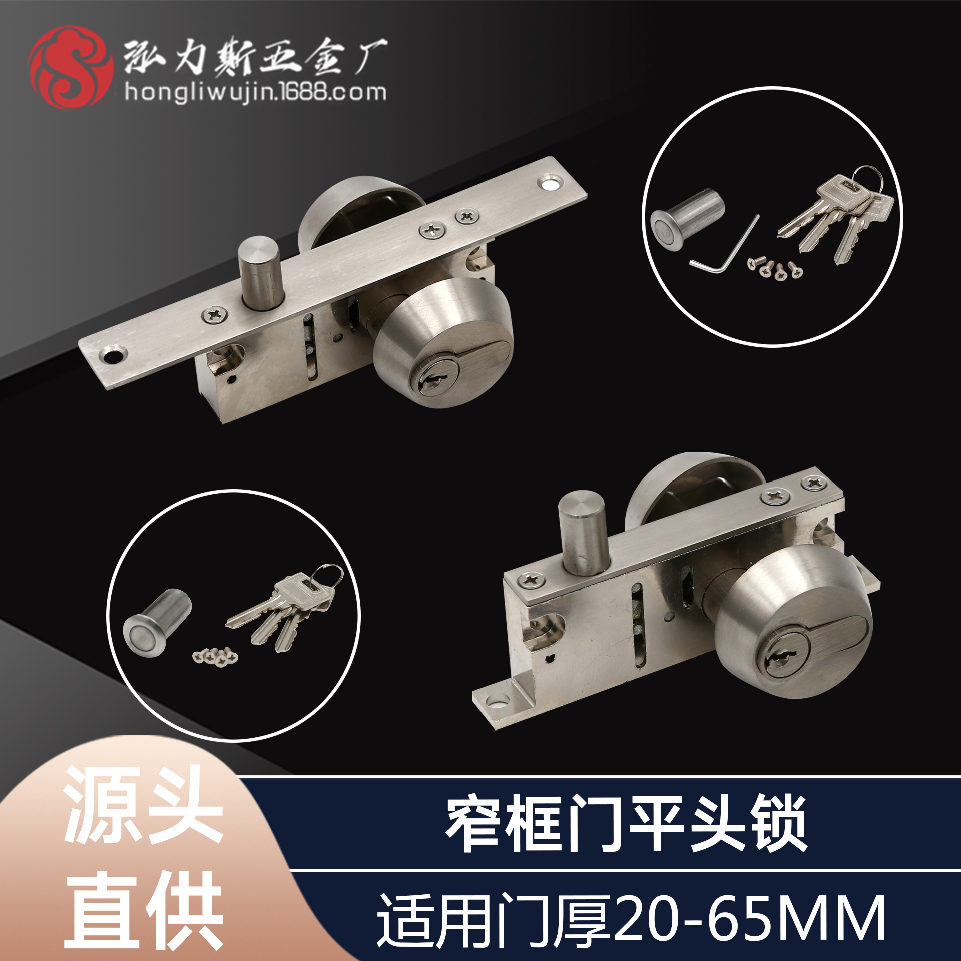 Narrow frame spring door lock package frame door lock framed glass door lock narrow door frame profile lock with frame door flat head lock