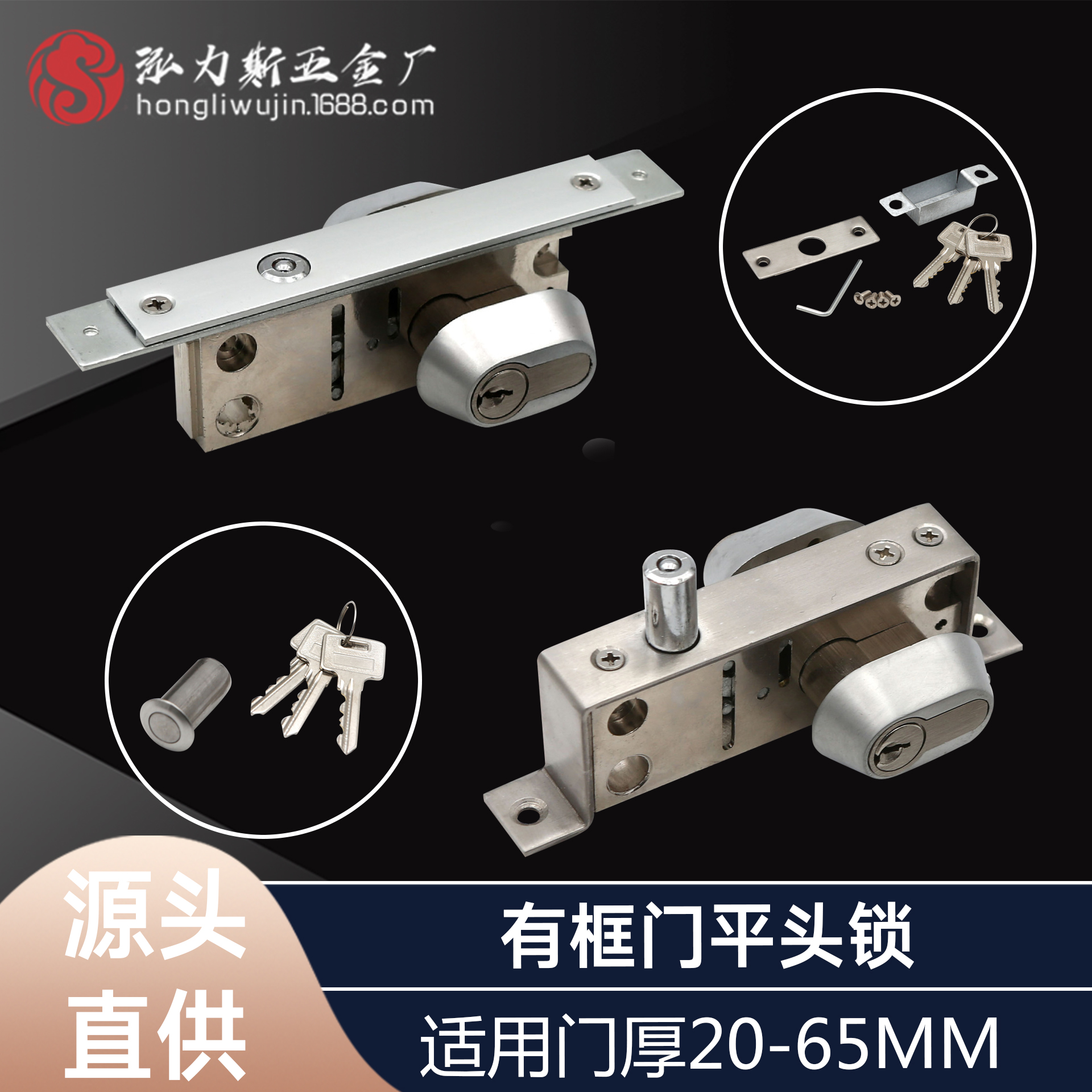 Narrow door frame parking lock pull door lock framed door flat head lock glass door ground mortise lock aluminum alloy door lock profile door lock