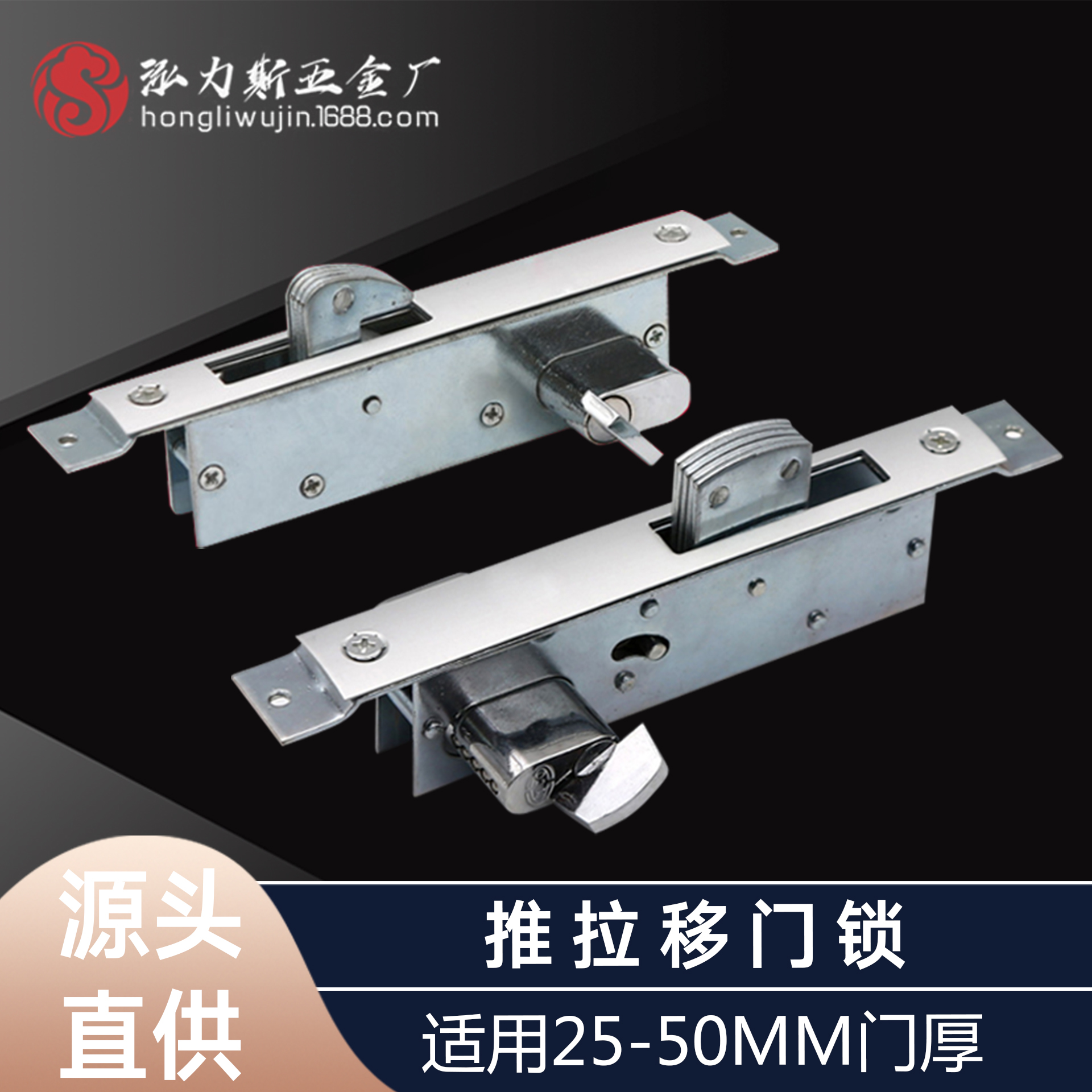 MICO lockSliding door hook lockFramed door lockSliding door lockCross mortise lockAluminum alloy door lockMigao lockHook lock