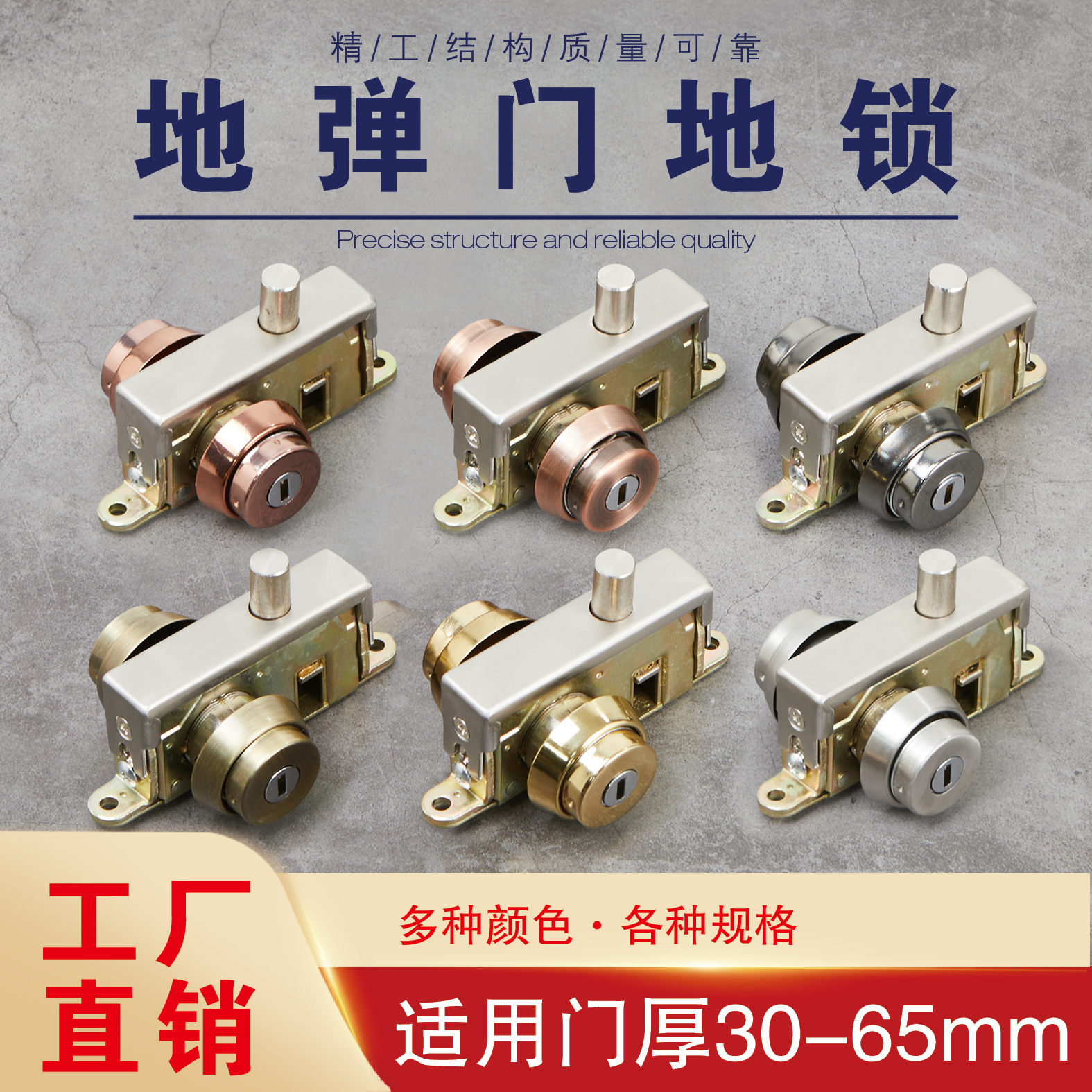 Floor bounce door parking lock with frame door parking lock package frame door parking lock stainless steel door parking lock aluminum alloy door frame lock bolt lock