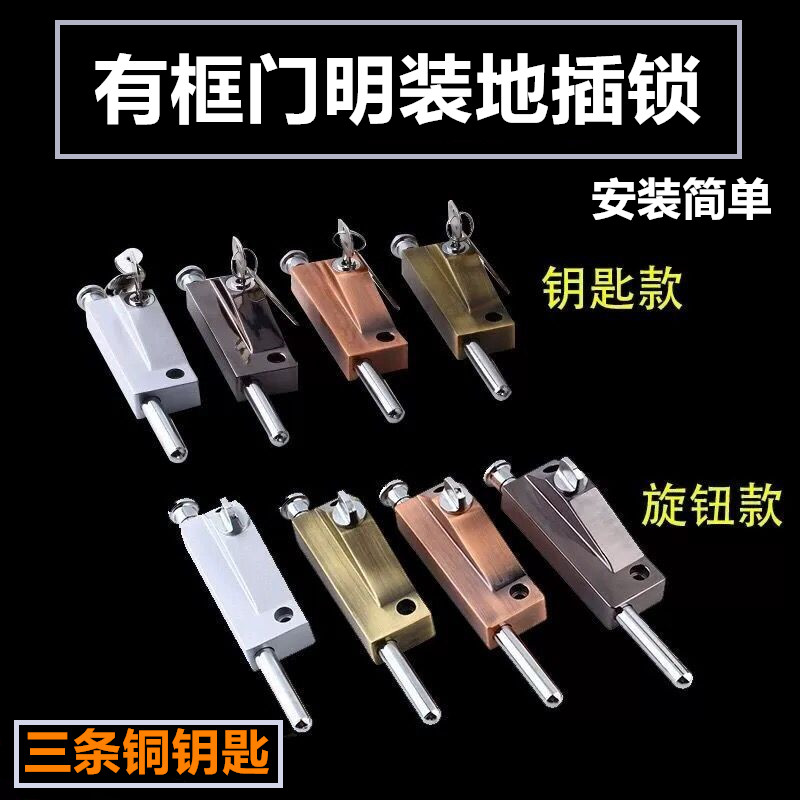 Wooden door lock spring interlock lock lock lock lock lock lock door lock lock lock lock lock door lock lock lock