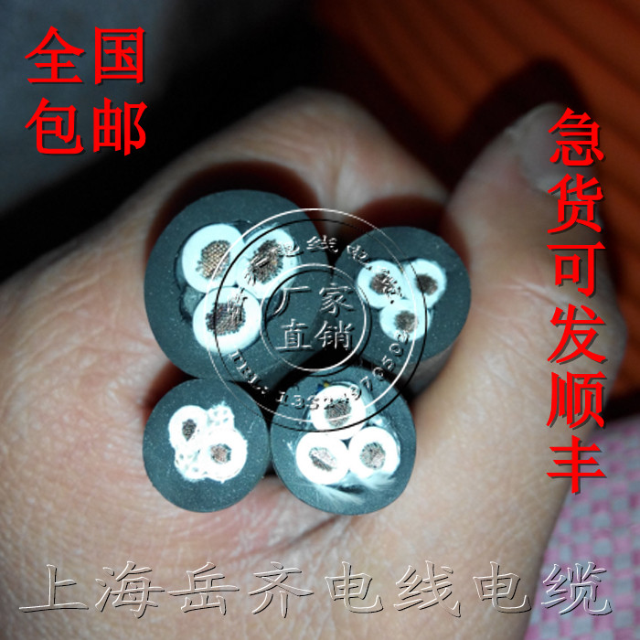 Shanghai marine cable CEFR2 Core 3 Core 4 Core 5 Core * 1 1 5 2 5 4 6 10 Square Soft Cable