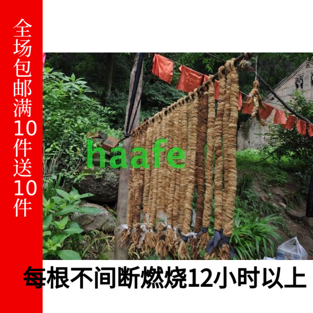 Chestnut Flower Rope Mosquito Repellent Grass Rope Lavender Mosquito Mosquito Rope Lavender Mosquito Grass Monsana Wormwood Anti Mosquito Rope