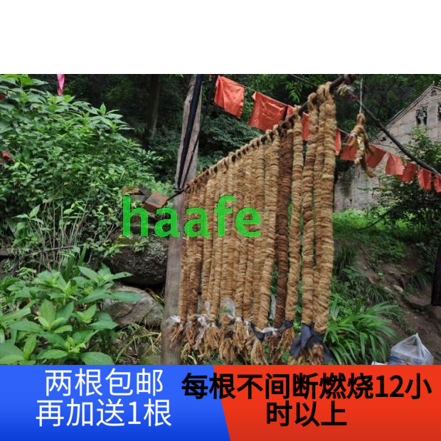 2 Chestnut Flower Rope Mosquito Rope Mosquito Repellent Grass Rope Lavender Mosquito Repellent Grass mosquito repellent Grass Atemisia Artemisia