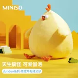 Miniso, плюшевая милая кукла, новая коллекция, подарок на день рождения