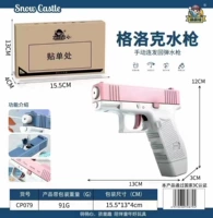 Ручная розовая лазошка