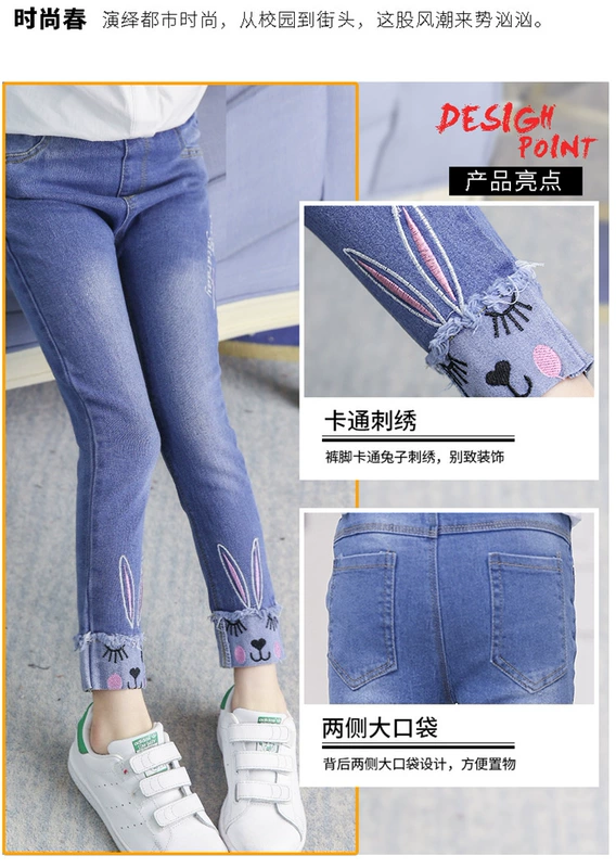 Quần áo trẻ em quần bé gái mùa xuân và mùa thu Quần jean cho trẻ em lớn Quần áo trẻ em Hàn Quốc - Quần jean