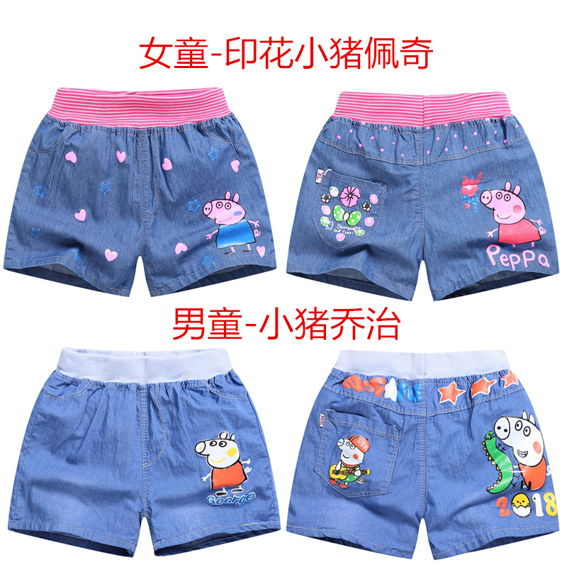 Cô gái quần short mùa hè trẻ em quần short denim bé nóng quần cậu bé lớn chàng trai quần short denim ra mặc thủy triều mỏng