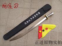 Standard knife competition knife regulations Knife routine National martial arts competition designated knife performance knife