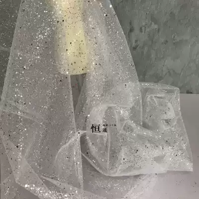 Stage dance costume fabric wedding dress skirt children's clothing fabric sequin hard mesh fabric