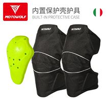 Motorcycle Motorcycle Fall Protection Electric Battery Car Windproof Insulation Knee Cycling Four Seasons Windproof Leggings