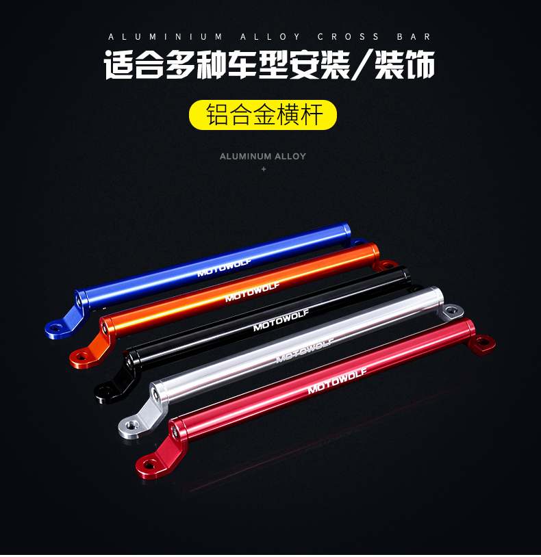 xe thăng bằng gỗ Điện xe tay ga gương chiếu hậu sửa đổi phụ kiện thanh ngang cân bằng đòn bẩy đa chức năng gia cố khung mở rộng - Smart Scooter ván trượt điện tự cân bằng