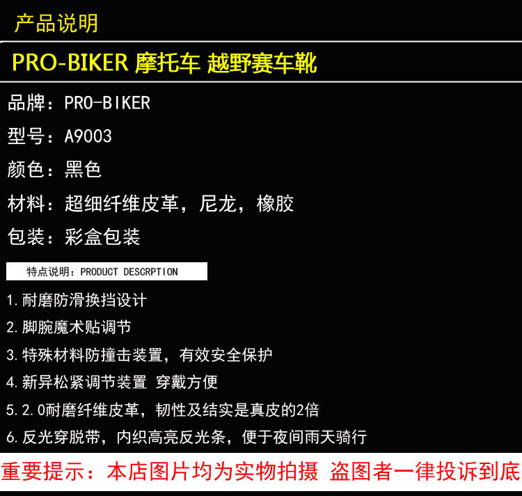 Chaussures moto PRO-BIKER A09003 - Ref 1389007 Image 6