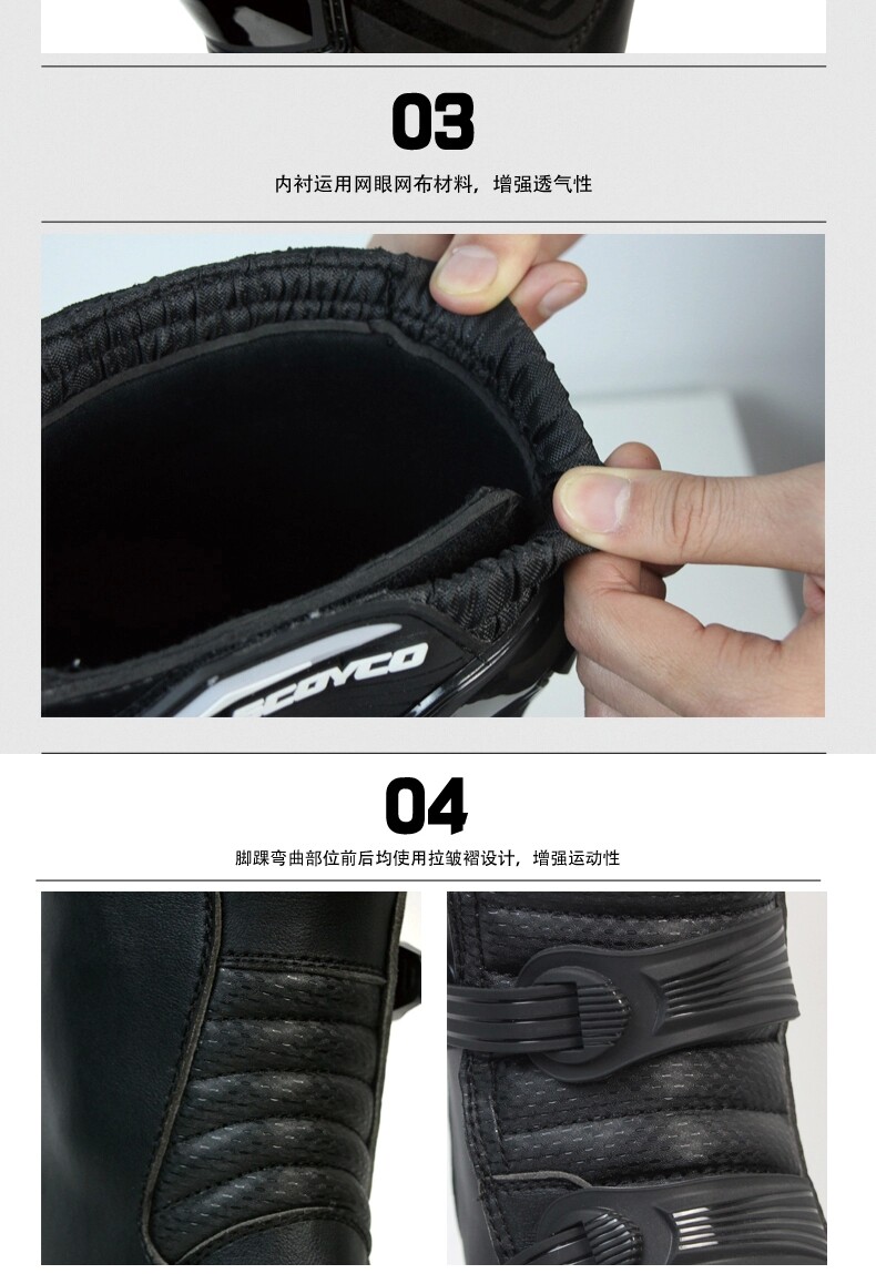 Boots moto SCOYCO MBT012 - Ref 1390026 Image 12