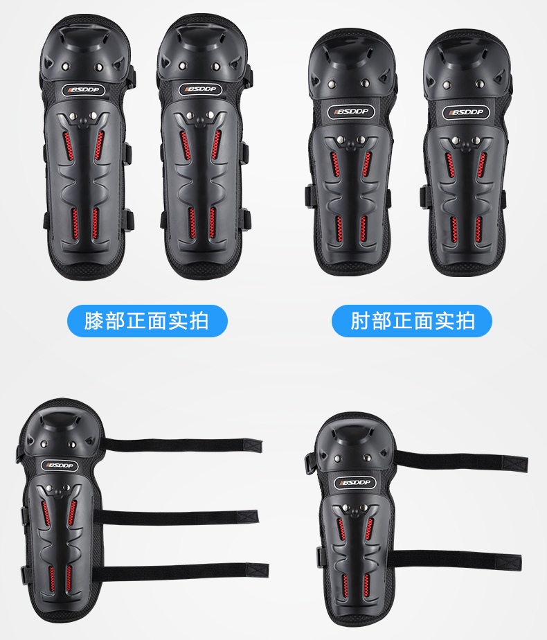 Cưỡi xe máy đầu gối khuỷu tay bốn bộ hiệp sĩ xuyên quốc gia thiết bị bảo vệ mùa mùa gió ấm áp mùa đông và mùa đông - Xe máy Rider thiết bị găng tay đi xe máy