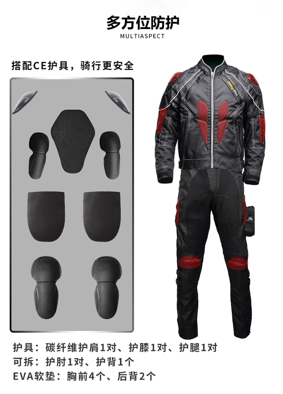 Thiết bị xe máy Jersey phù hợp với áo khoác ấm đầu máy đua dài tay bốn mùa quần không thấm nước mùa đông - Xe máy Rider thiết bị