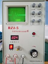 RZJ-5KV motor inter-turn pressure tester inter-turn shock pressure tester professional manufacturer year