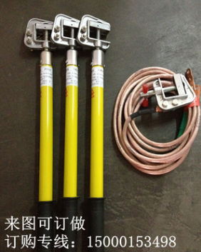 JDX - 10KV high voltage grounding line