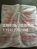 Shuangan insulated gloves 12kv high voltage insulated gloves 12kv 10kv insulated gloves high voltage gloves 12kv