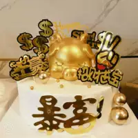 Dajin trang trí bánh trang trí lễ khai trương để chuyển nhà mới để ăn mừng kinh doanh bánh trang trí trang trí bánh Xinglong - Trang trí nội thất các đồ trang trí nhà bếp