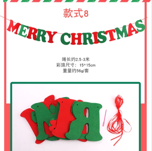 Рождественский воздушный шар декоративный фоновый макет упаковка вечеринка на вечерин