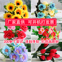 Plastic flower silk floral art fake flower simulation flower living room decoration Dried flower Sunflower flower Hydrangea single bouquet Rose bouquet