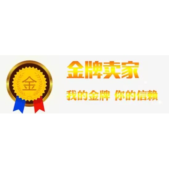 品牌精选优品折扣店的LOGO