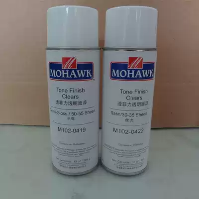 Shandong Province domestic express, provincial logistics, Mohawk through fili topcoat