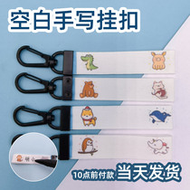 Kindergarten name stickers can be handwritten with blank names hanging buckles childrens snap buckles webbing name stickers clothes free of embroidery