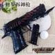 CF Cross FireWire Game Hero Weapon Model M4A1 Hàng ngàn sự hủy diệt của King Wrath Metal Toy Gun Model - Game Nhân vật liên quan