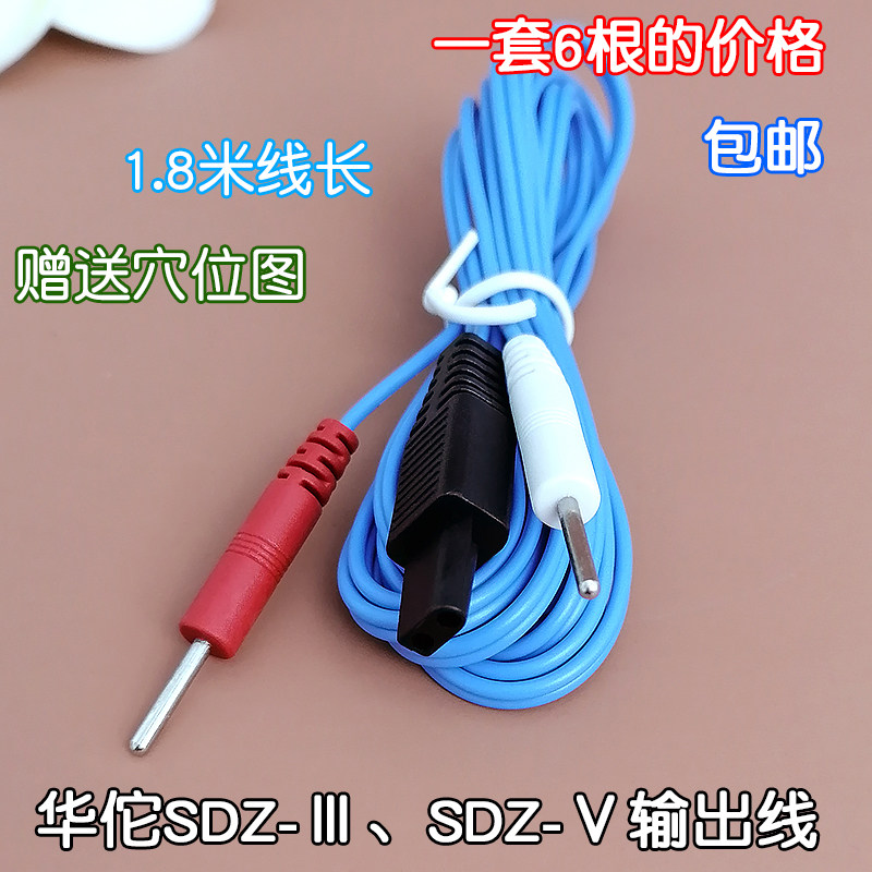 电极片导线-佳健电针仪贴片导线,华佗SDZ-V电子针灸仪6根价格