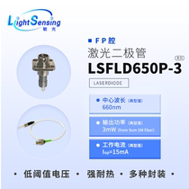 LSFLD650P-3 Min-light Technology 650nm Optical Fiber Output 3mW coaxial FP cavity laser diode laser