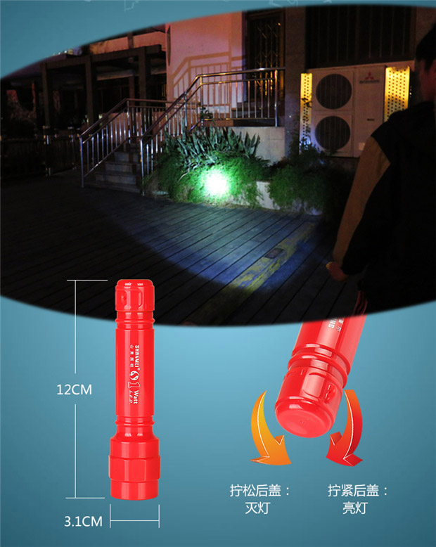 Pin đèn pin chói LED 1W chiếu sáng ngoài trời về nhà du lịch ngoài trời 7 pin khô L501C Shanmei đèn pin siêu sáng chính hãng