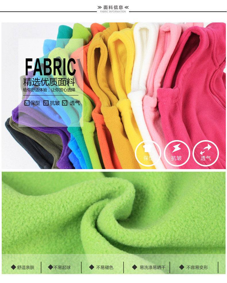 Gilet enfant BEJIROG en toison - Ref 2069503 Image 8