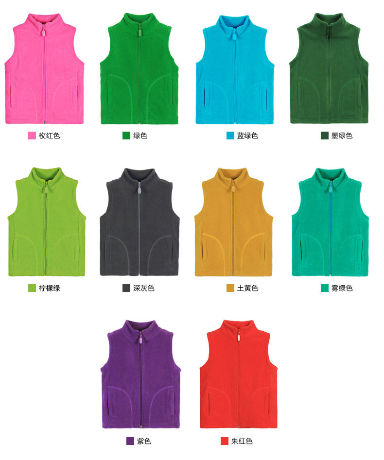 Gilet enfant BEJIROG en toison - Ref 2069503 Image 11