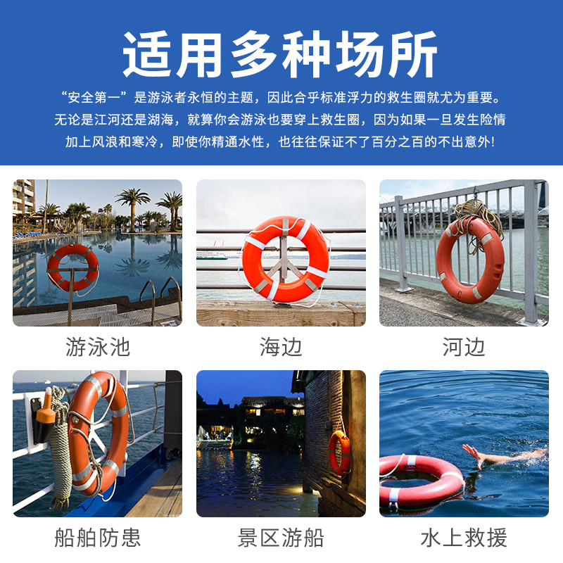 Swimming pool life-saving circle solid foam adult professional marine children's life-saving supplies universal international standard