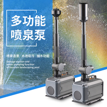 Fountain pump