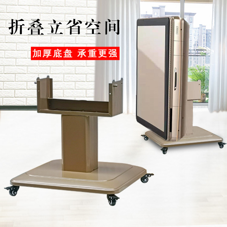 Mahjong Machine Folding Foot Thickened Base Universal Turbine Hemp Versatile Accessories Mahjong Table Home Removable Folding Legs