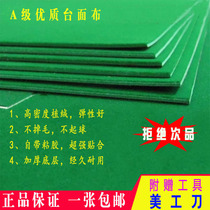 Mahjong machine countertop cloth Mahjong tablecloth square suede washed tablecloth Mahjong cloth thickened silencer waterproof