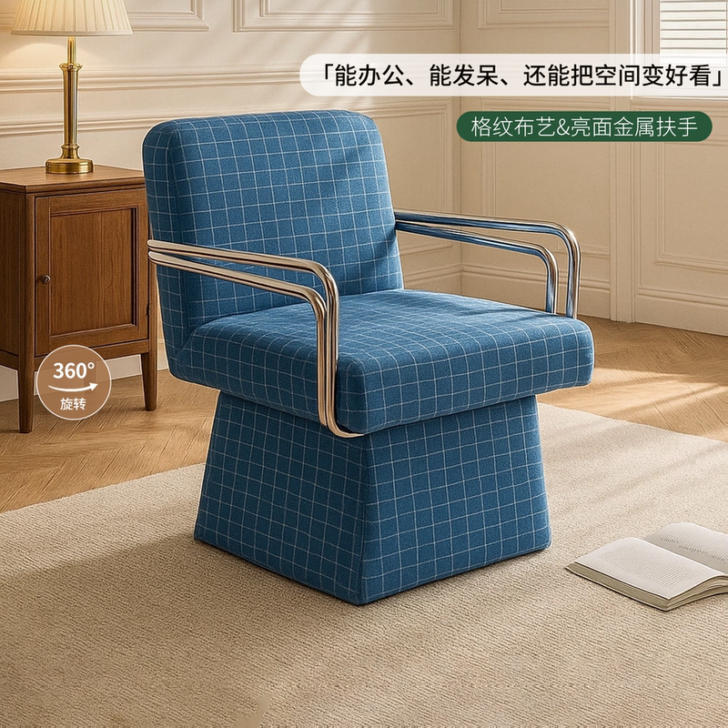 Designer Style Rotatable Living Room Balcony Home Lazy Sofa Chair Modern Simple Blue Plaid Leisure Sofa Chair Designer Style Rotatable Living Room Balcony Home Lazy Sofa Chair Modern Simple Blue Plaid Leisure Sofa Chair