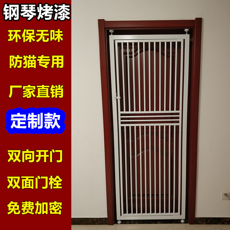 Pet door Bar fencing anti-kitty Puppet fence Indoor isolation door Child safety door guard barrier encryption customisation