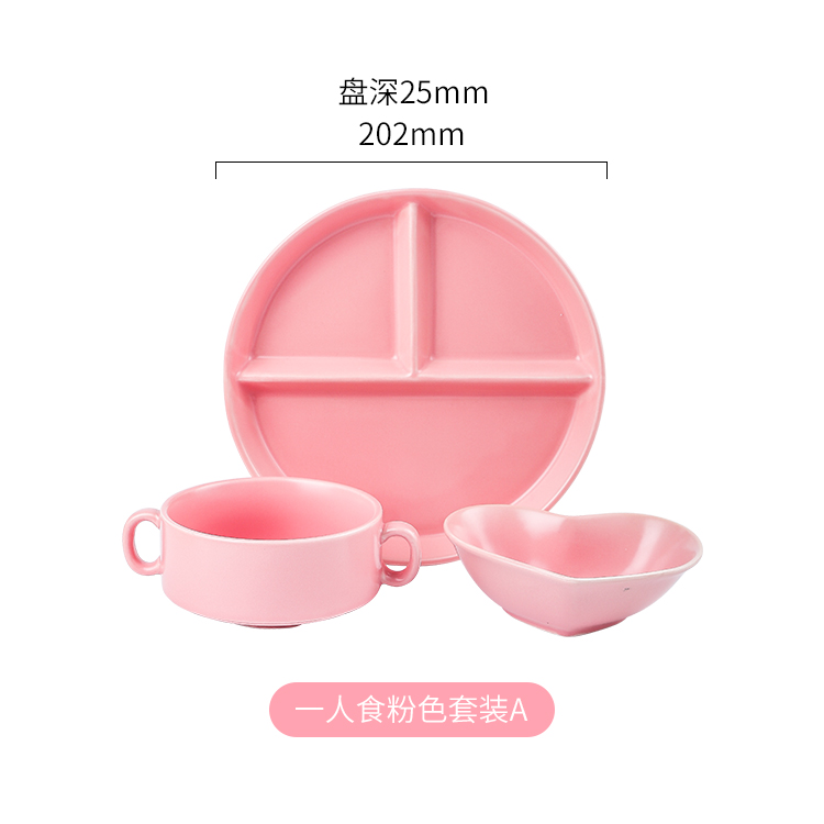 Powder - Small Size + Heart Shaped Bowl + Double Ear Soup CupDiet meal plate ceramics ration Fat reduction Dinner plate children Dinner plate Eat for one Three grid Grid separate Separate meals household