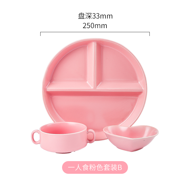 Powder - Large Size + Heart Shaped Bowl + Double Ear Soup CupDiet meal plate ceramics ration Fat reduction Dinner plate children Dinner plate Eat for one Three grid Grid separate Separate meals household