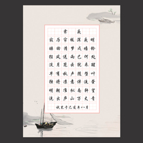 Yunda culture A4 field character grid hard Pen Pen Calligraphy Special paper creation practice paper calligraphy competition paper A065