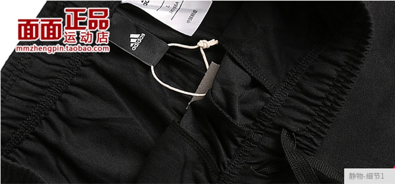Quần dệt kim nam Adidas / Adidas BK7414 B47218 BK7394 quần thể thao adidas